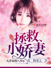 快穿之拯救男二免费